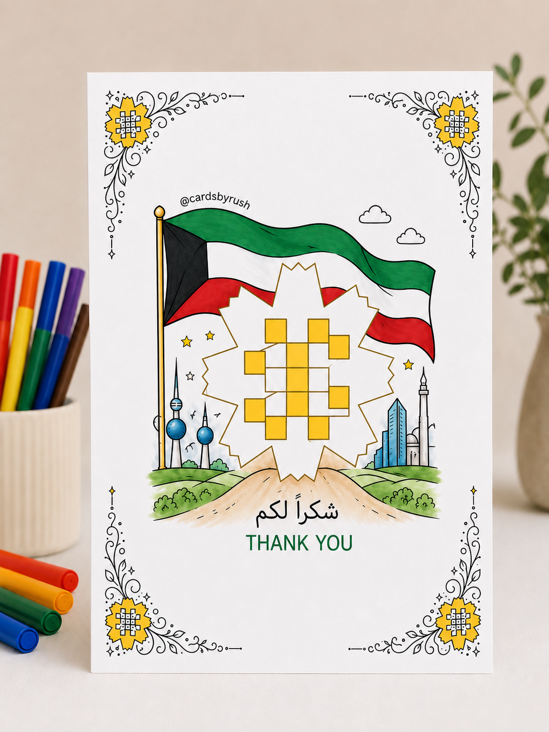 Al-Arfaj Flower Coloring Card Bundle – Free Digital Download باقة بطاقات تلوين زهرة العرفج – تحميل مجاني