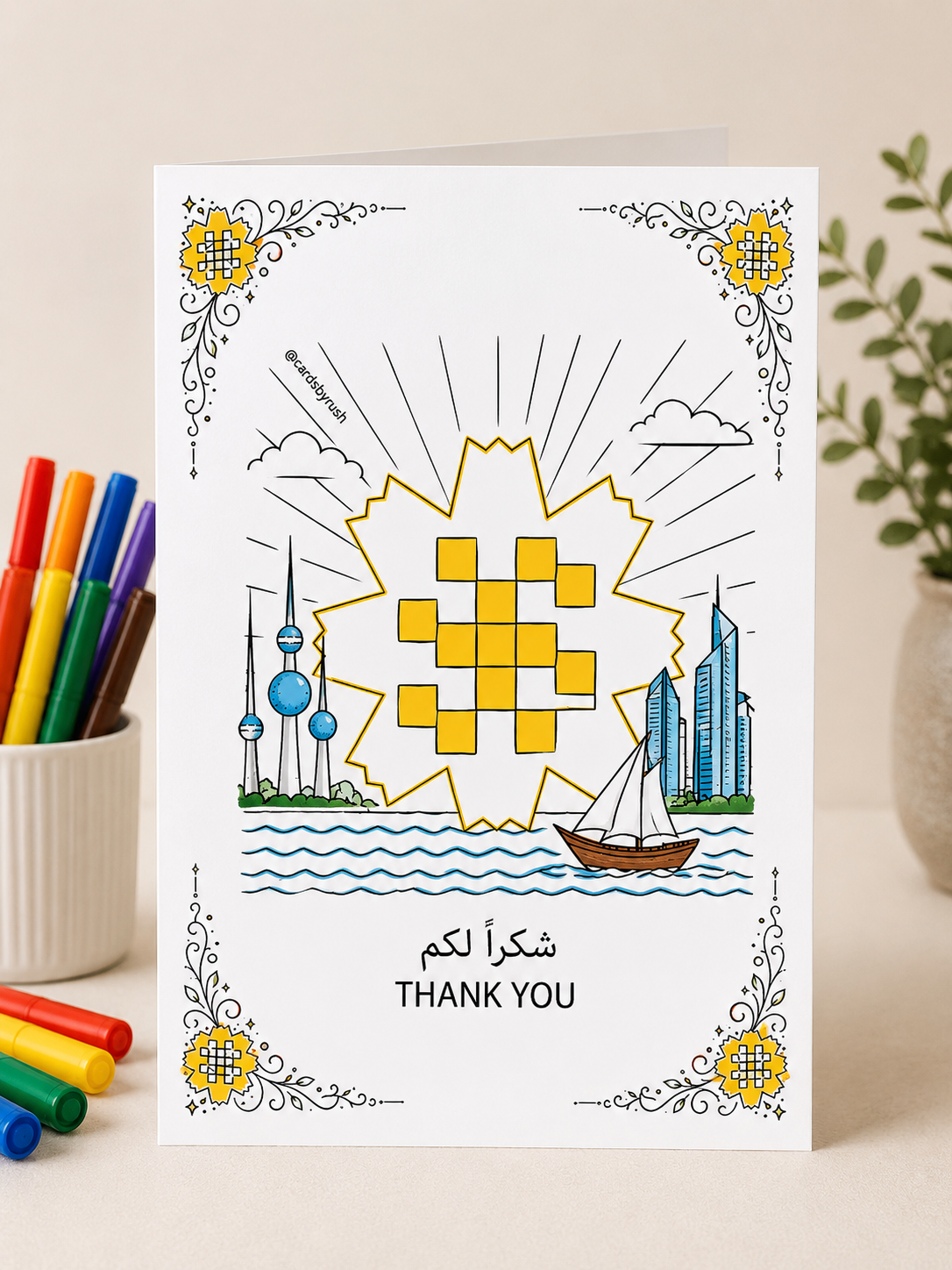Al-Arfaj Flower Coloring Card Bundle – Free Digital Download باقة بطاقات تلوين زهرة العرفج – تحميل مجاني
